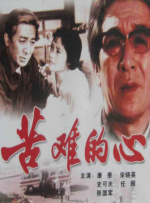 色先锋影视